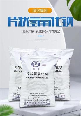 云浮云安县瓮福牌磷酸85%价格