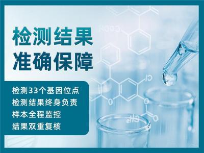 福州市亲子鉴定机构地址在哪附6家地址合集