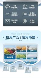 HDPE塑料水分含量检测仪全自动检测