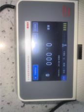 PVC塑料水分检测仪自动计算数据