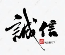 上海中山医院代挂号孙剑勇专业全面代挂号+体检报告查询