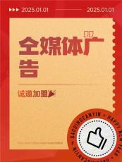 南宁微信信息流广告在线签约