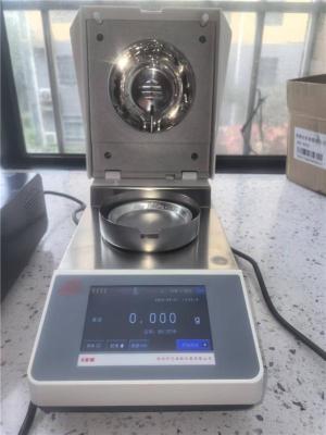 ABS塑胶快速水分测定仪精准检测