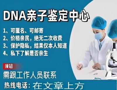 涿州市可以做亲子鉴定的正规机构汇总