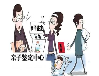 涞源县司法认证亲子鉴定机构名单大全