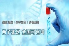 广安市准确孕期亲子鉴定在哪做整理9家