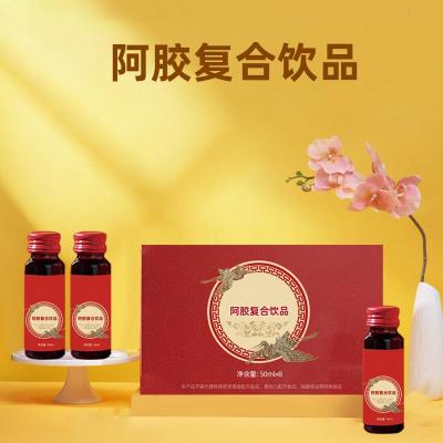 阿胶复合饮品 植物提取物 配方研发源头厂家