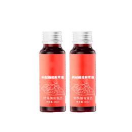 枸杞橄榄鲜萃液 饮料代加工厂家多种水果口