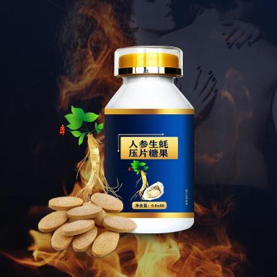 人参生蚝压片糖果 特膳膳食食品 片剂代加工