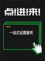 微信广点通母婴广告快速投放