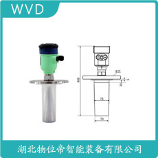 CWR7100雷达物位计厂