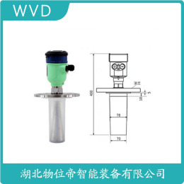 CWR7100雷达物位计厂