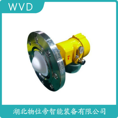 JFMCW-80雷达料位计供应商