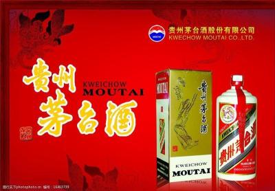 邯郸市1999年茅台酒鉴定回收全新价格