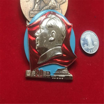 老徽章常年收购 静安老印章回收