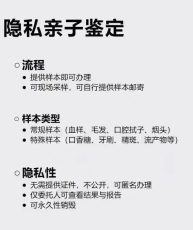 邵阳北塔区做正规亲子鉴定收费标准