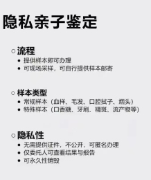 邵阳北塔区做正规亲子鉴定收费标准