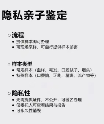 邵阳北塔区做正规亲子鉴定收费标准