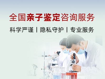 邵阳北塔区做正规亲子鉴定收费标准