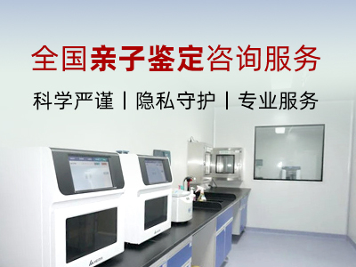 开封金明区上户亲子鉴定需要材料明细