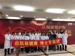 上海新华医院专业代挂号拒绝机器