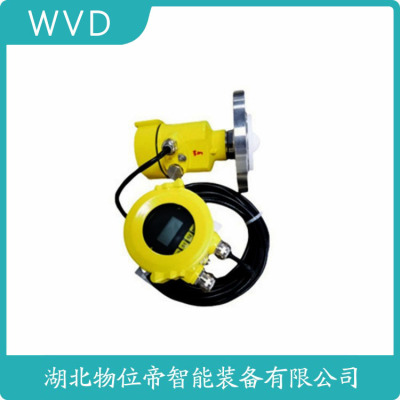 WP-RD203SA1SBP2LMMPP雷达液位计厂商
