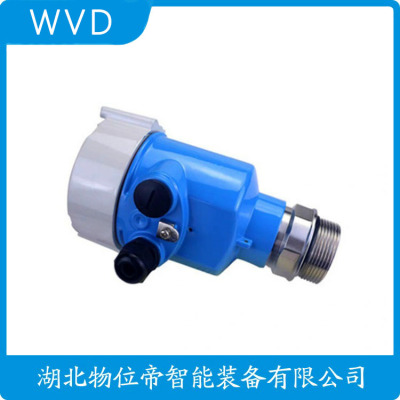 HBRD-902BHR雷达液位计工厂