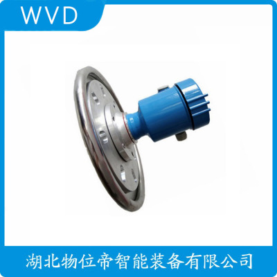 WP-RD205DB1DSC2HMBSRWC雷达料位计厂商销售
