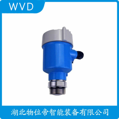 LU240雷达物位计厂商