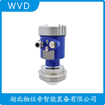 YLCGSN2m导波雷达物位计厂商销售