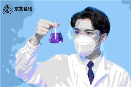 荔湾区食物不耐受检测费用清单及价格标准