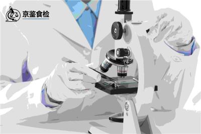 海珠区食物不耐受检测费用明细汇总表