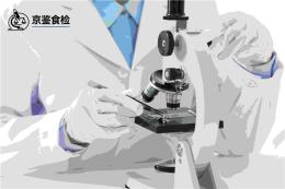 天河区做一次食物不耐受检测各项价格公开