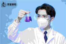 福田区正规食物不耐受检测费用明细全新合集