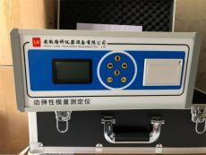 DT-W18 动弹性模量测定仪