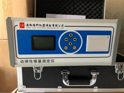 DT-W18 动弹性模量测定仪