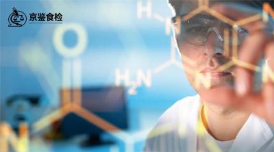 牟平区食物不耐受检测费用标准明细一览