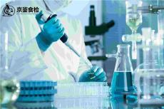 高青县食物不耐受检测收费标准明细