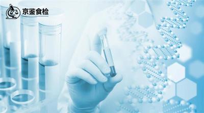 梁园区食物不耐受检测费用价格一览表