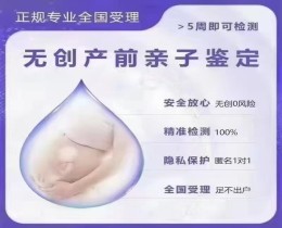 潍坊坊子区做亲子鉴定需要什么附鉴定材料