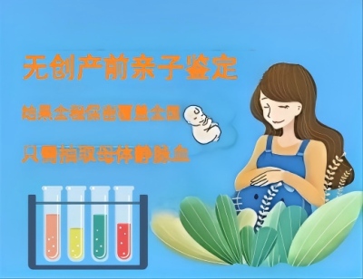 重庆涪陵区亲子鉴定的价格是多少办理一次