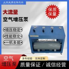 热销空气压缩设备气体增压泵系列空气增压器