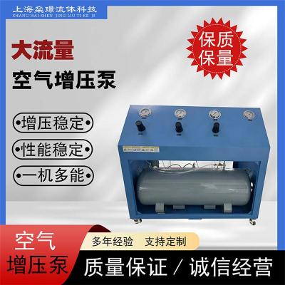 热销空气压缩设备气体增压泵系列空气增压器