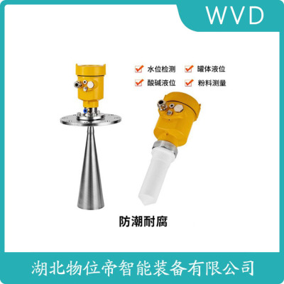 7ML54400JA000AA1雷达物位计