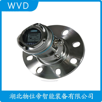 MPS7500雷达物位计厂