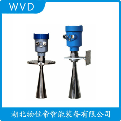 YLCRWN雷达物位计厂商
