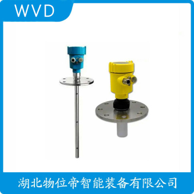 TDRD907雷达物位计生产厂商