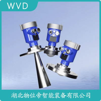 HYRDRLG80730雷达物位计性价比高的