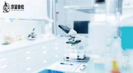 什邡市专业食物不耐受检测费用一览表