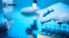 正定县正规孩子食物不耐受检测价格指南